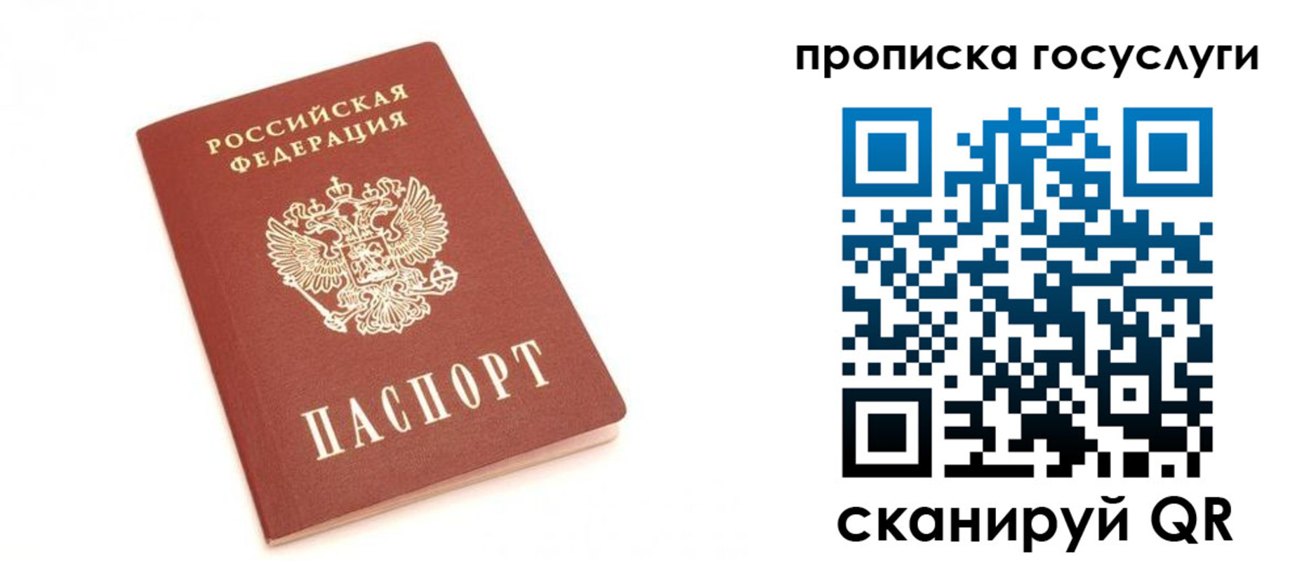 временная регистрация собственник в Нюрбе