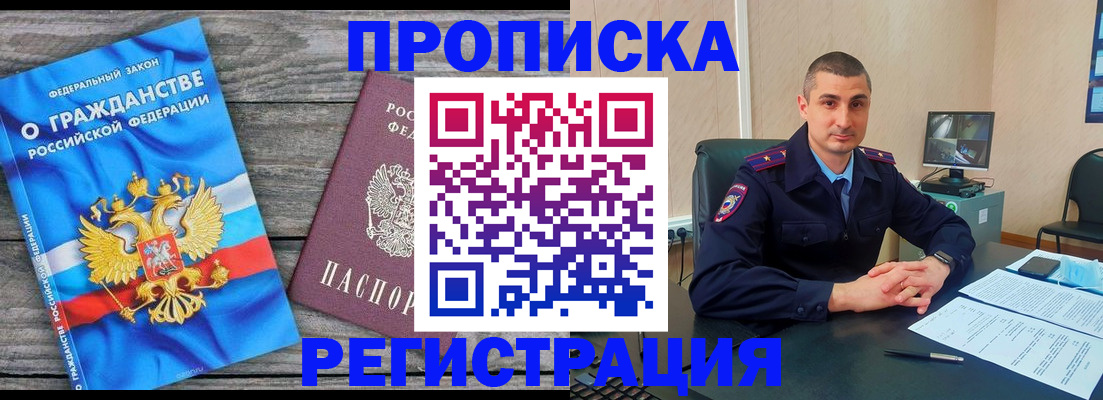 регистрация для школы в Нюрбе