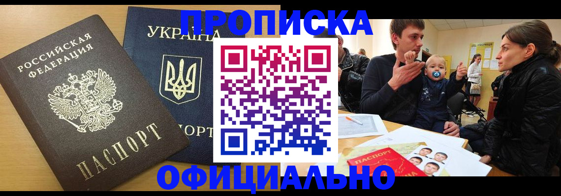 найти адрес прописки в Нюрбе